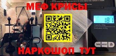 мет Гусь-Хрустальный