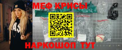 мет Гусь-Хрустальный