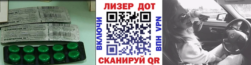 купить наркотики цена  Керчь  ЛСД экстази кислота 