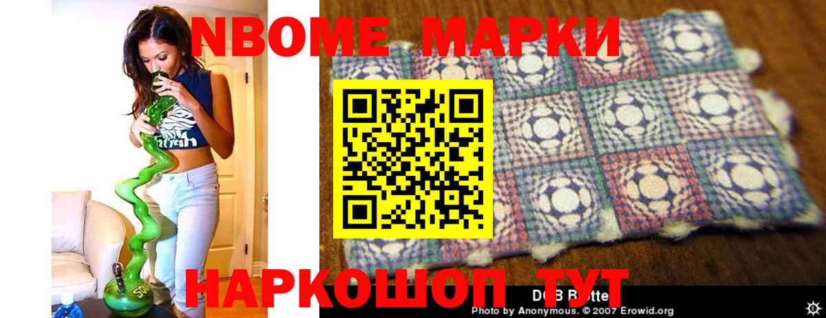LSD-25 экстази ecstasy  LSD-25 экстази кислота  Керчь  Вход с VPN 