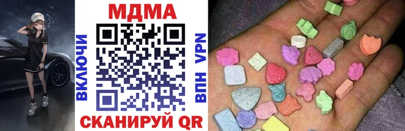 MDMA crystal  наркота  Керчь 