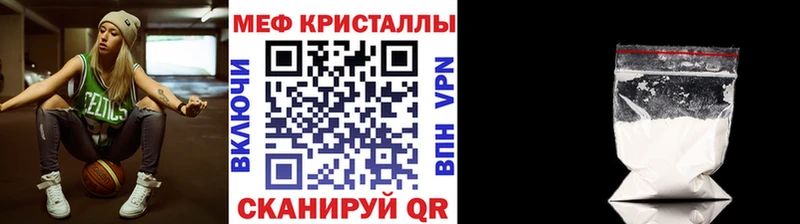 сколько стоит  Керчь  МЕФ 4 MMC 