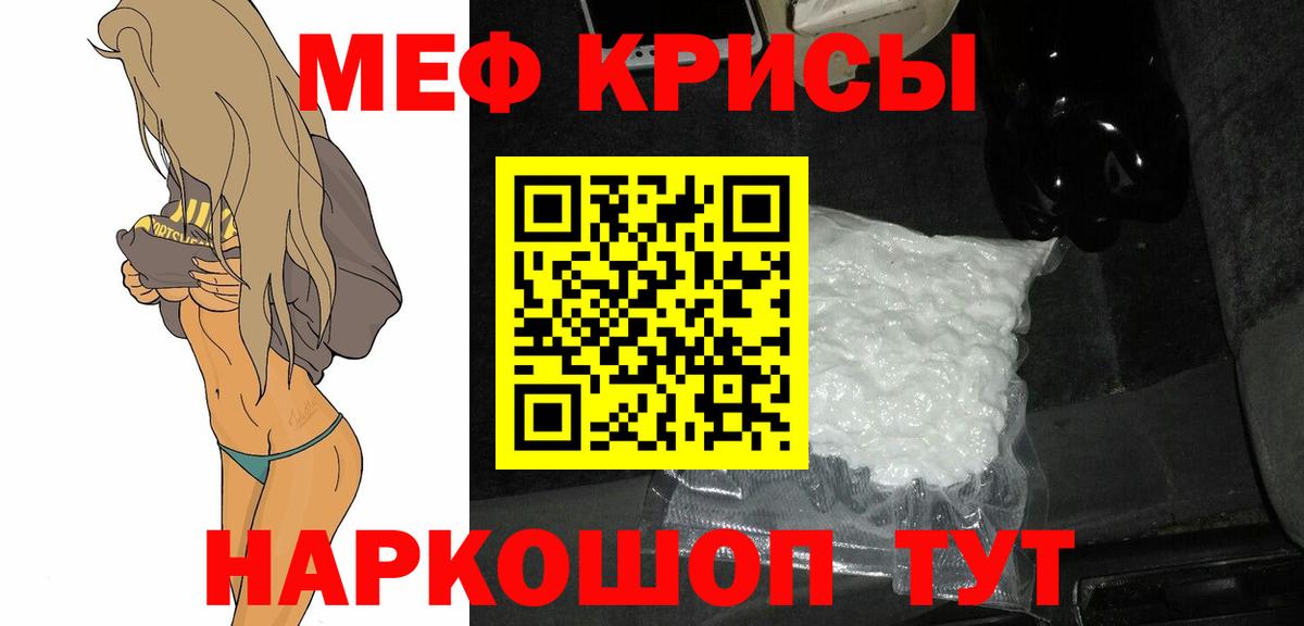МЕФ Керчь