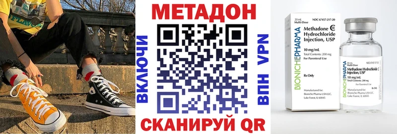 Метадон белоснежный  Керчь 