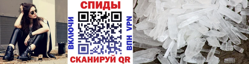 МЕТАМФЕТАМИН винт  Керчь 
