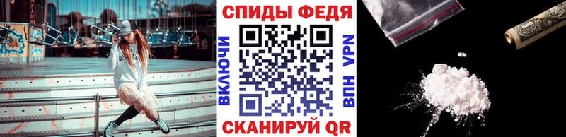 Метамфетамин пудра Керчь