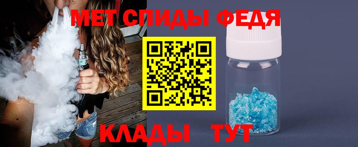 Первитин витя  Вход с VPN  Первитин  Керчь 