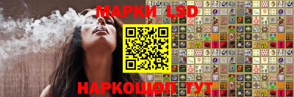Марки N-bome  Марки 25I-NBOMe 1500мкг  Вход с VPN  хочу наркоту  Керчь  Марки 25I-NBOMe 1500мкг 