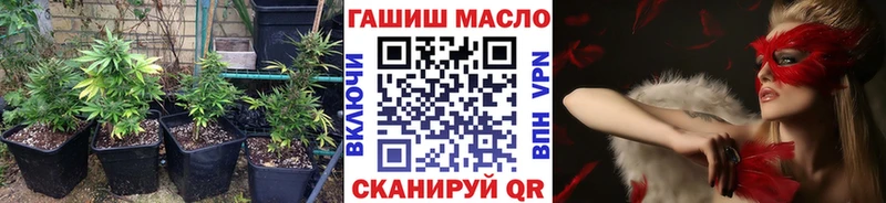 ТГК Wax  Керчь 