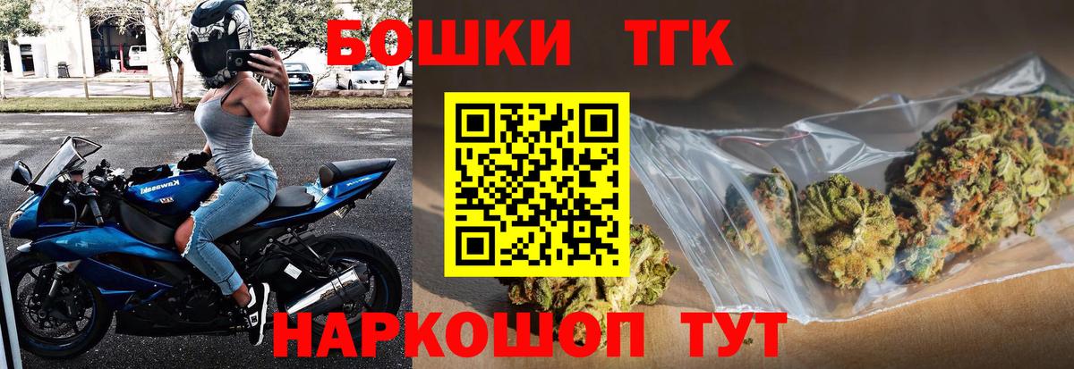 Шишки марихуана Ganja Керчь