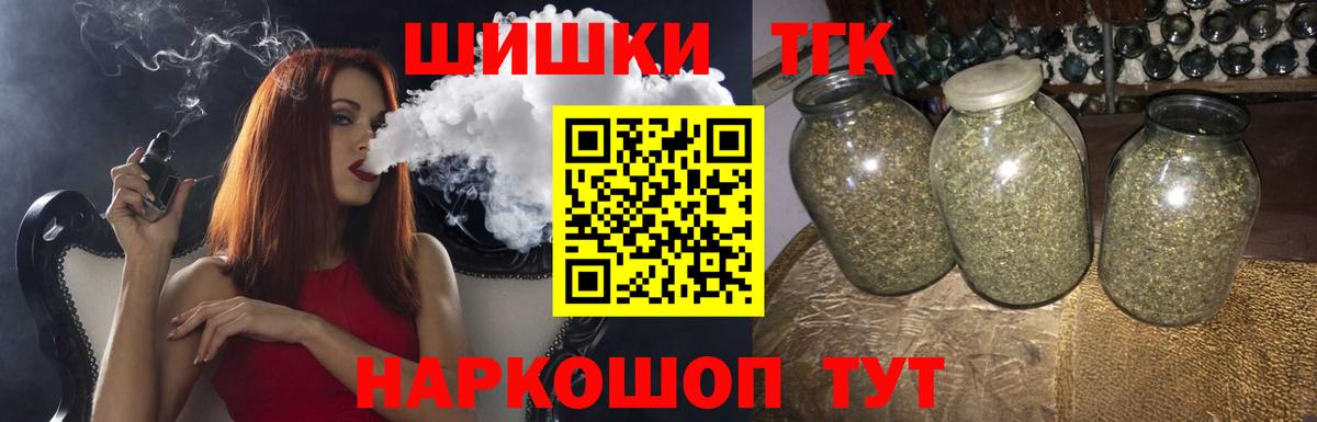 Галлюциногенные грибы Керчь