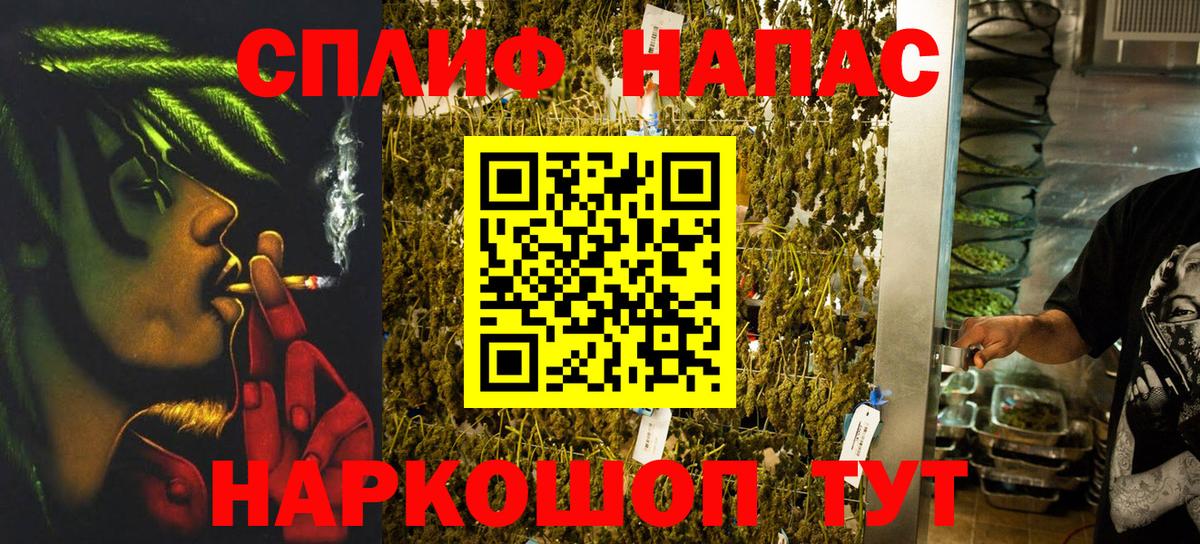 МАРИХУАНА гибрид  Канабис MAZAR  Керчь  Вход с VPN  Канабис AK-47 